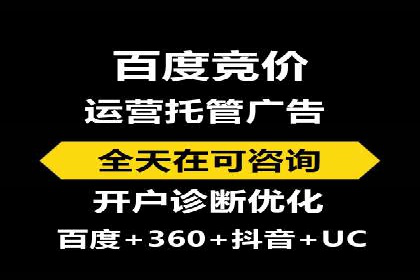 高效信息流推广开户策略：经典案例分享